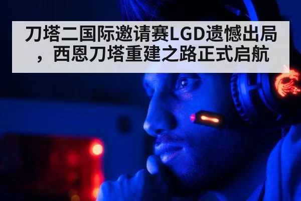 esports player portrait