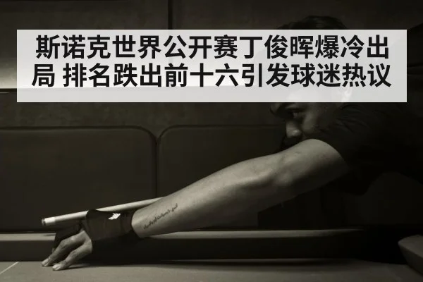 Ding Junhui snooker